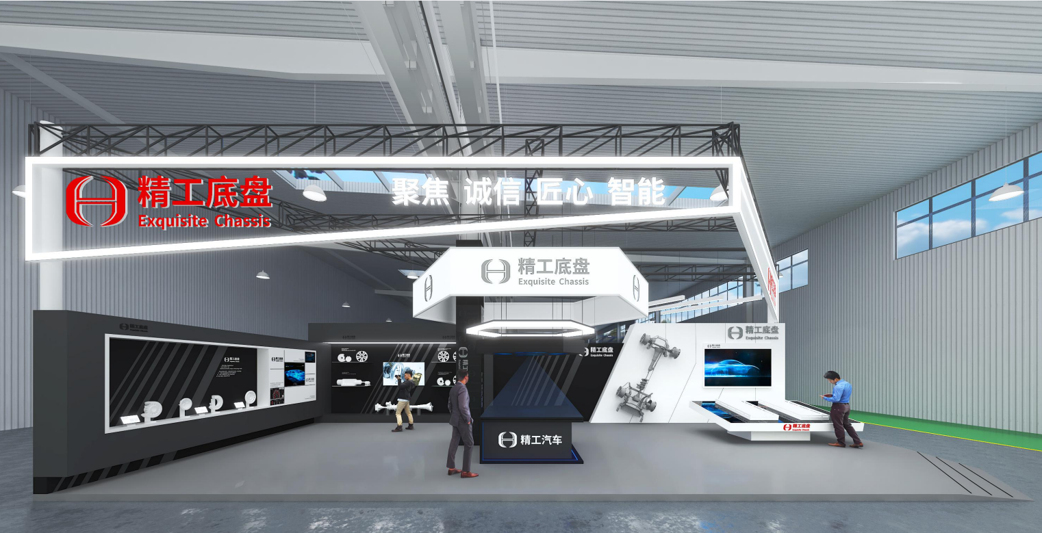 精工汽车集团